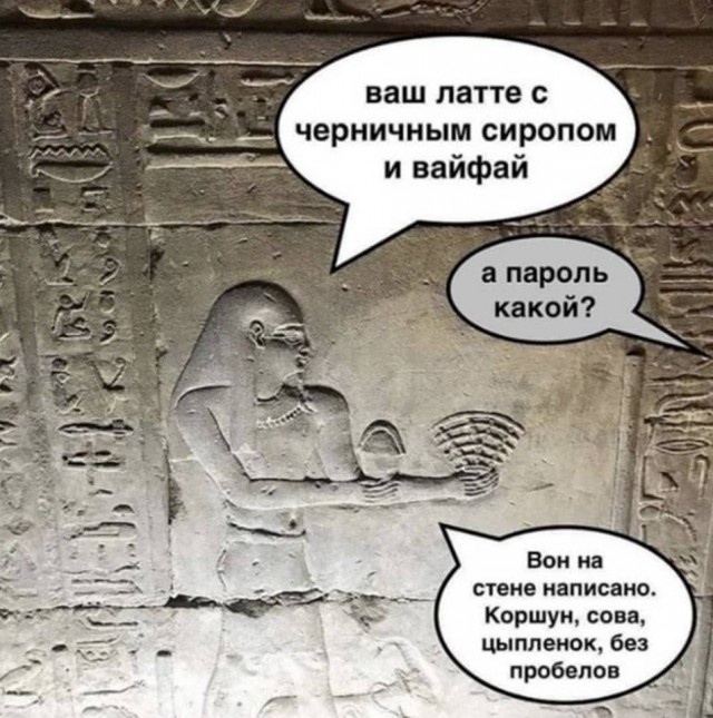 Простой юмор с просторов сети Простой юмор с просторов сети