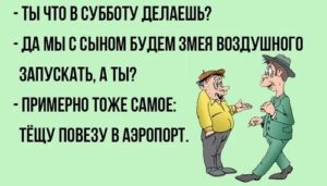 Свежая порция юмора: 25 отличных анекдотов в картинках, чтоб посмеяться от души 