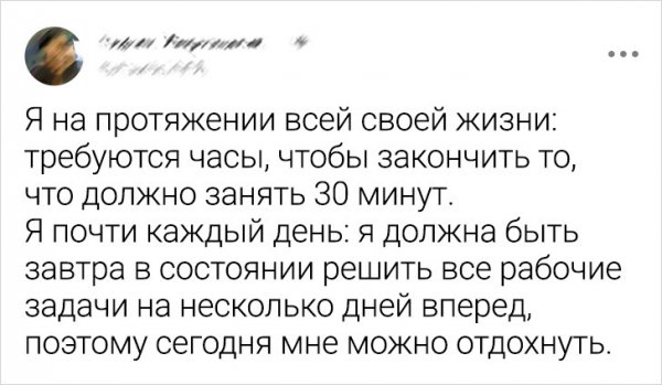 Подборка ироничных твитов от девушек 