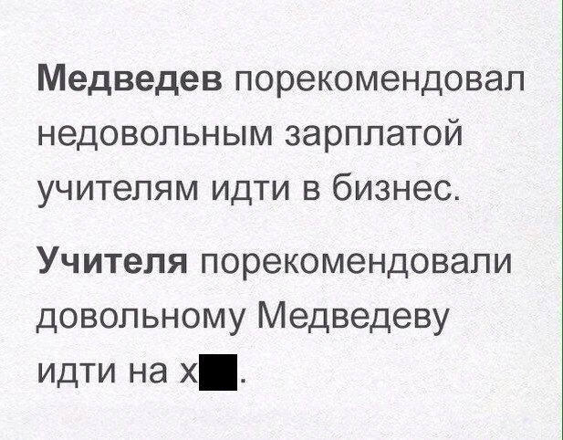 Отличные приколюшки