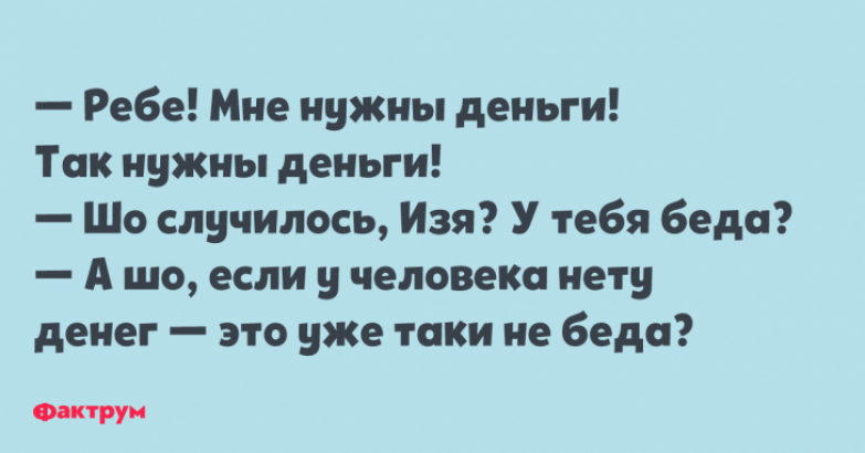 Свежая десятка анекдотов, обеспечивающих отличное настроение ковриком, Опытный, группу, ночью, платную, автостоянку, Страшно, усну…, отвечает, зовут, Алиса, Прямо, любимую, сынуля, Какую—, одному, лестнице, дверью, торчу, просила