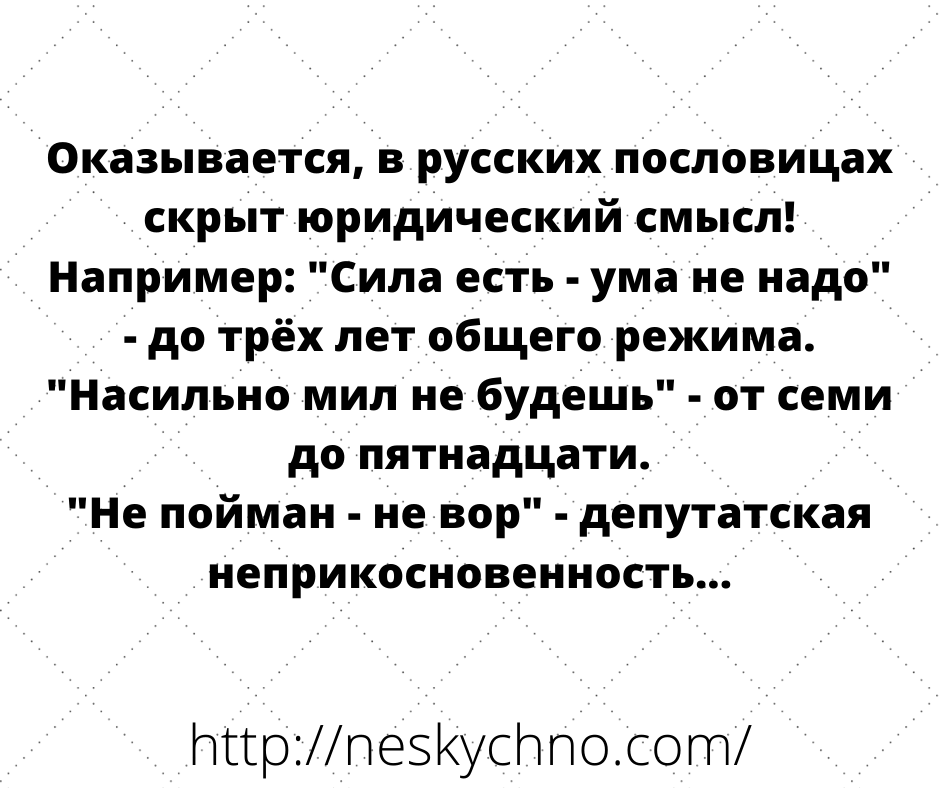 Веселая подборка самых смешных анекдотов с просторов сети Веселая подборка самых смешных анекдотов с просторов сети