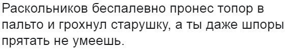 Смешные комментарии и высказывания из социальных сетей высказывания, комментарии, прикол