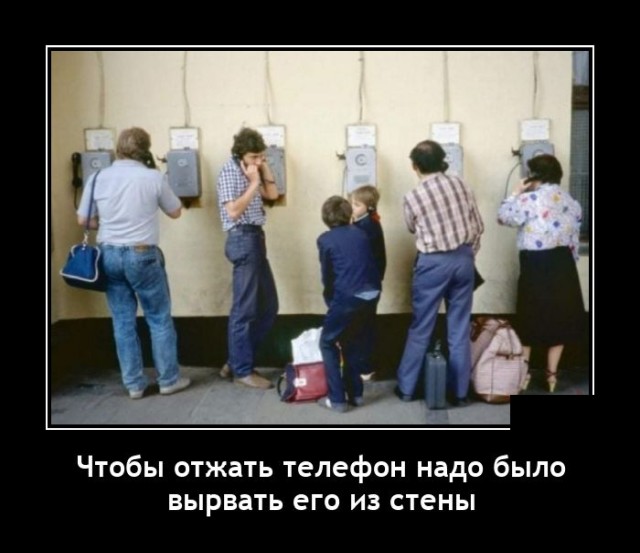 Самые новые демотиваторы  демотиваторы