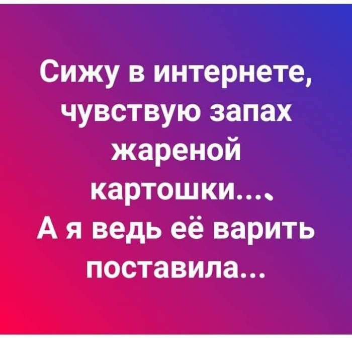 Забавные высказывания и мемы позитив,смешные картинки,юмор