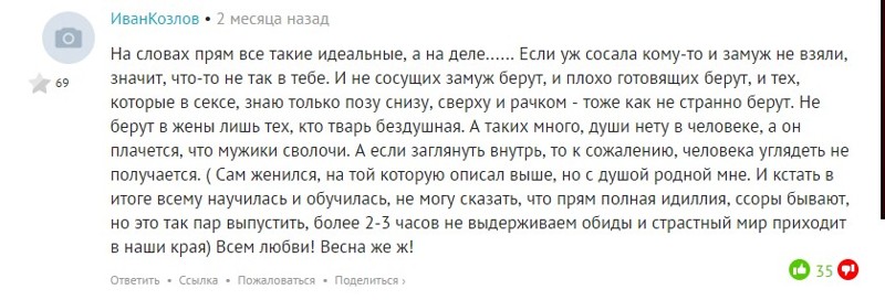 Два сапога - уже родня девушки, женщины, замуж, одиночество, отношения, юморель