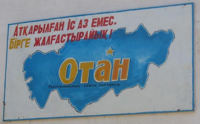 Выборы в Казахстане: В обществе назрел запрос на перемены геополитика