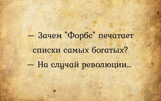 Две cтарyшки на лавочке — Что рyccкого мyжика гyбит? Бабы, водка, поножовщина… Юмор,картинки приколы,приколы,приколы 2019,приколы про