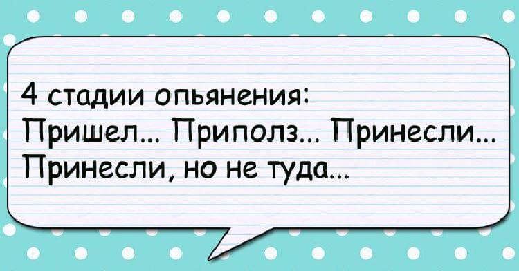 Крутые анекдоты Крутые анекдоты