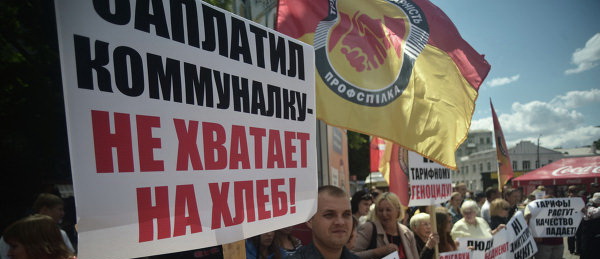 Крах украинского ЖКХ: Погасить коммунальные долги уже невозможно