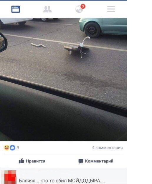 Смешные комментарии и высказывания из социальных сетей высказывания, комментарии, прикол