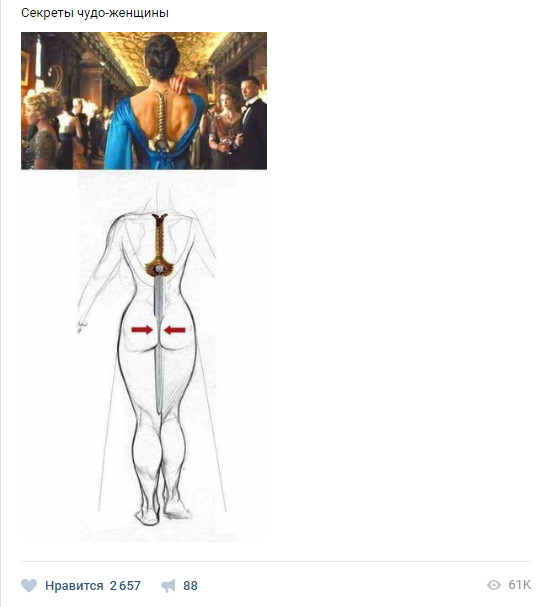 Смешные комментарии и высказывания из социальных сетей высказывания, комментарии, прикол