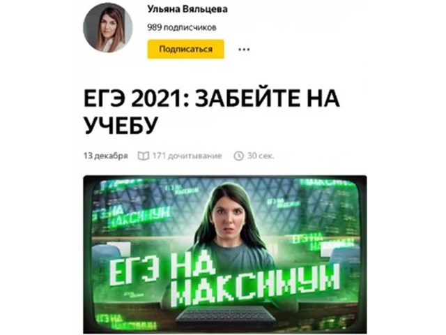 Деградация образования — это больше, чем ошибка, это преступление расследование