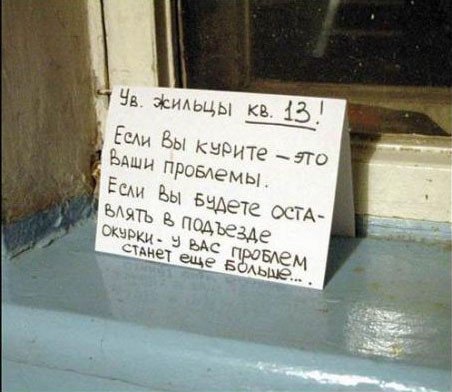 Маразмики :) Прикольные надписи и объявления Маразмики :) Прикольные надписи и объявления