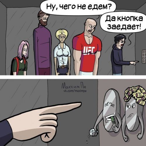 Приколы для тех, кто всё понимает буквально 