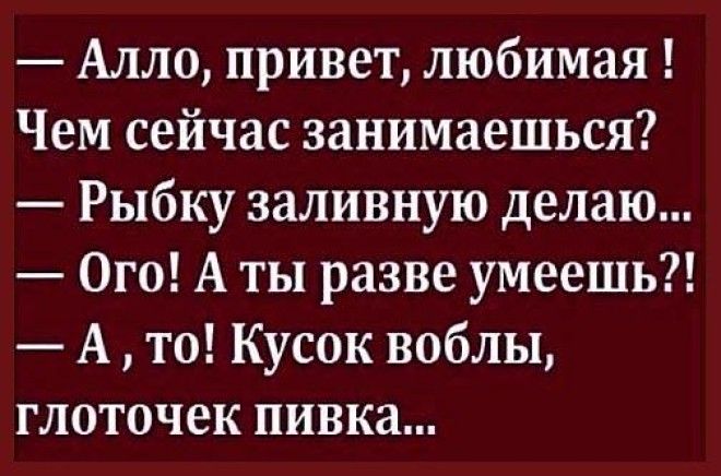 25 классных анекдотов и шуток! Заряд позитива для вас! 