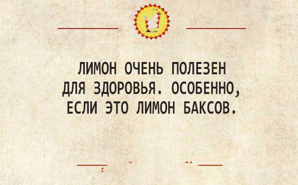 Моется тот, кому лень чесаться. Юмористические карточки Моется тот, кому лень чесаться. Юмористические карточки