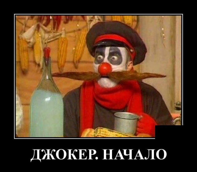 Забавные демотиваторы из сети для позитива Забавные демотиваторы из сети для позитива демотиваторы свежие,приколы,смешные демотиваторы,смешные картинки,юмор