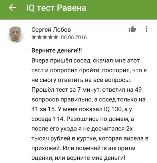 Отличные приколюшки