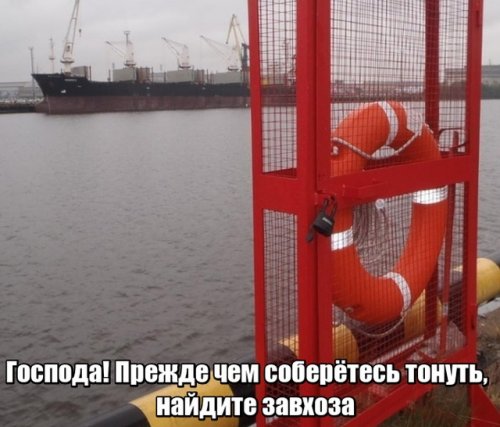 Хорошее настроение в прикольных картинках Хорошее настроение в прикольных картинках