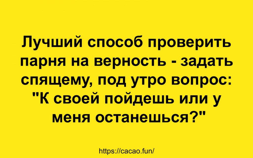 Новая подборка интересных анекдотов 