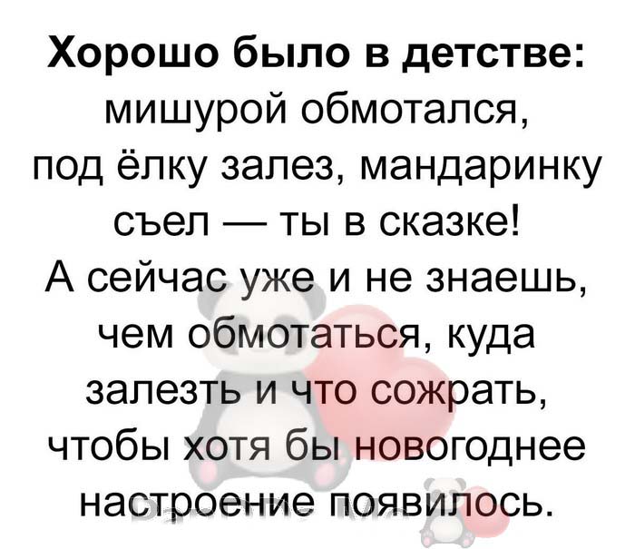 Очередная подборка лучших из лучших коротких смешных и жизненных рассказов с просторов интернета Очередная подборка лучших из лучших коротких смешных и жизненных рассказов с просторов интернета