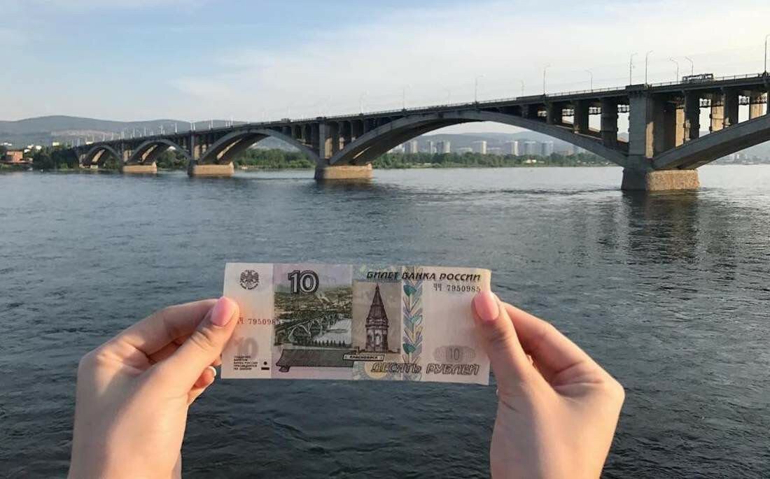 Какой мост изображен на купюре номиналом. Мост через Енисей в Красноярске на купюре 10 рублей. Коммунальный мост Красноярск купюра. Мост через Енисей в Красноярске купюра. Мост на 10 рублевой купюре Красноярск.