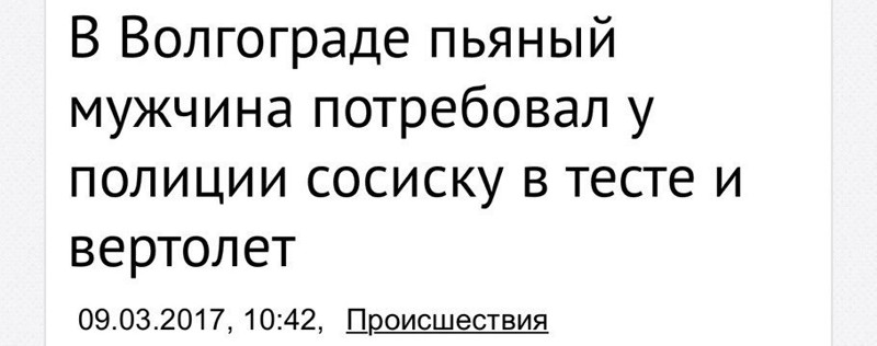 Смешные комментарии и высказывания из социальных сетей высказывания, комментарии, прикол
