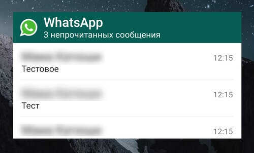 Как читать сообщения в WhatsApp, чтобы собеседник этого не видел сообщения, этого, WhatsApp, отчет, который, интернет, читать, настройках, способ, откройте, зайдите, отображаться, можно, рабочего, стола, получит, собеседник, виджет, приложение, Теперь