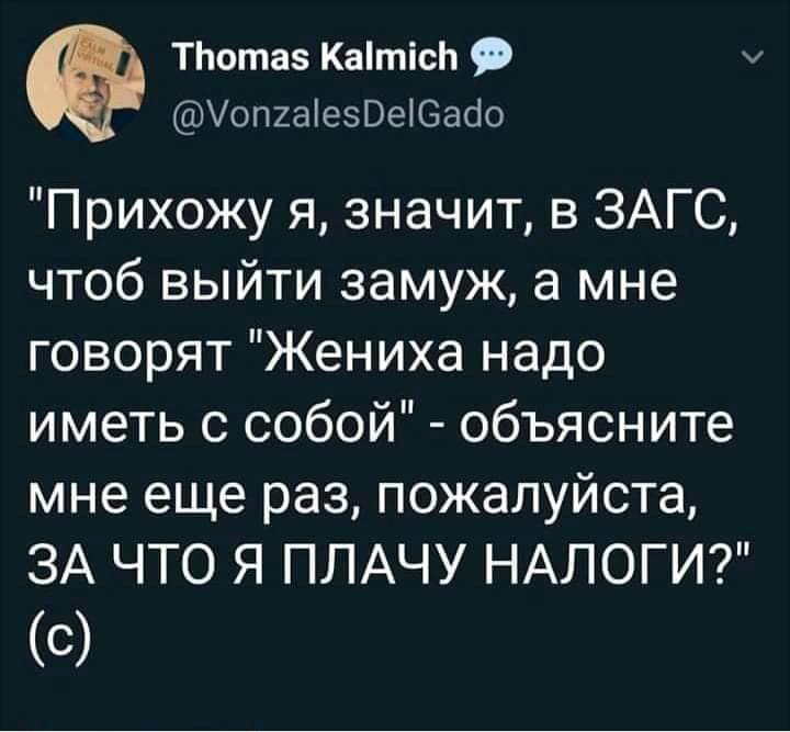 Ищу привлекательную, молодую попутчицу для поездки на Канары.. Ищу привлекательную, молодую попутчицу для поездки на Канары.. анекдоты,веселье,демотиваторы,приколы,смех,юмор