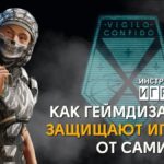 Как геймдизайнеры подталкивают игроков к нужному им прохождению  