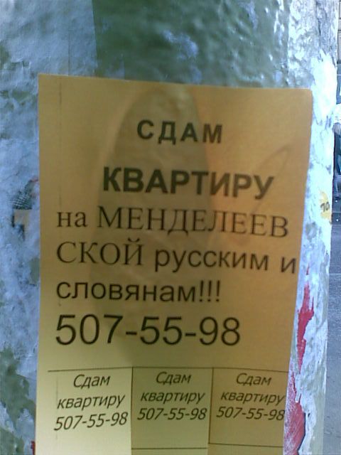 Народное творчество (81 фото)