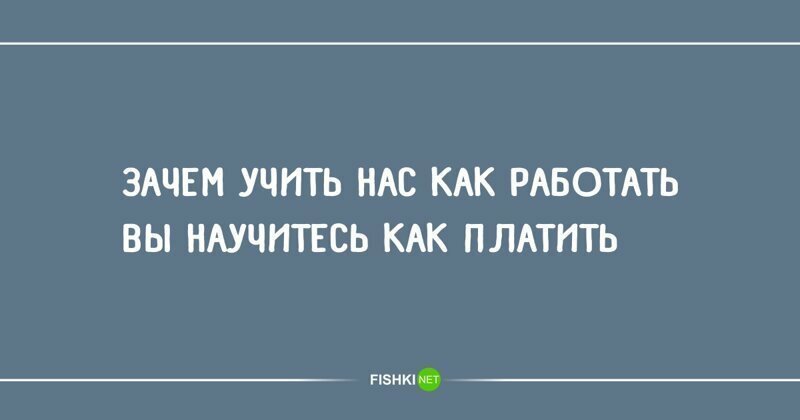 — А что, правда говорят, что все войны на земле - из-за баб? — Естественно! Нарожали дебилов! — А что, правда говорят, что все войны на земле - из-за баб? — Естественно! Нарожали дебилов! анекдоты,веселые картинки,приколы,юмор