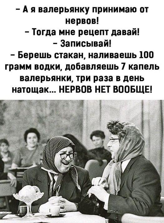 Врач - пациенту: - Вы должны немедленно сбросить вес... Врач - пациенту: - Вы должны немедленно сбросить вес... Весёлые,прикольные и забавные фотки и картинки,А так же анекдоты и приятное общение