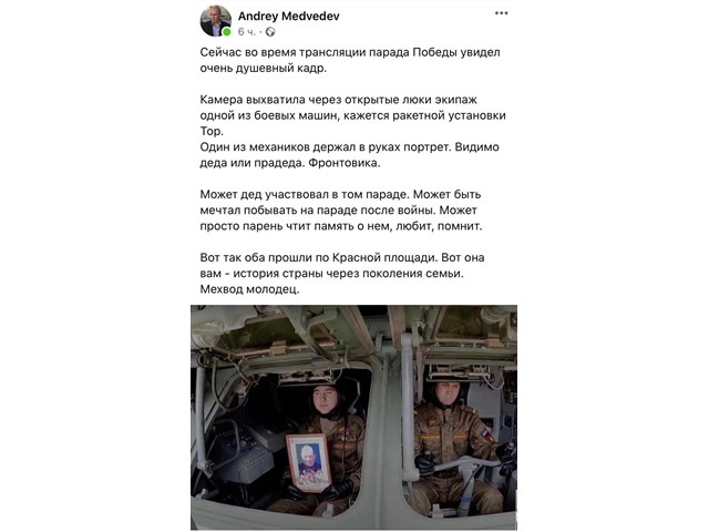 Путин победил в Третьей Мировой войне без единого выстрела Путин победил в Третьей Мировой войне без единого выстрела геополитика