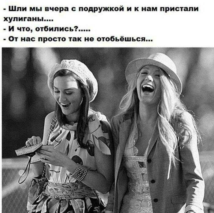 Смешные картинки и анекдоты для отличного настроения! Смешные картинки и анекдоты для отличного настроения!