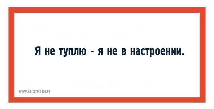 15 забавных открыток-наблюдений для неисправимых оптимистов