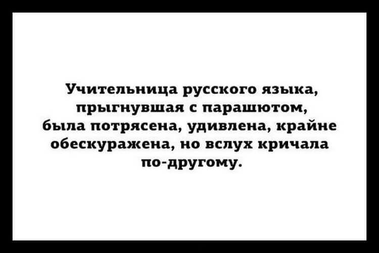 18 острых жизненных шуток для истинных ценителей сарказма 18 острых жизненных шуток для истинных ценителей сарказма