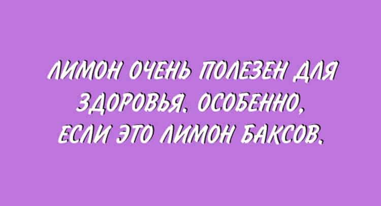 15 открыток с искрометным юмором 15 открыток с искрометным юмором