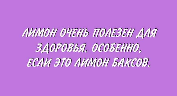 15 открыток с искрометным юмором 