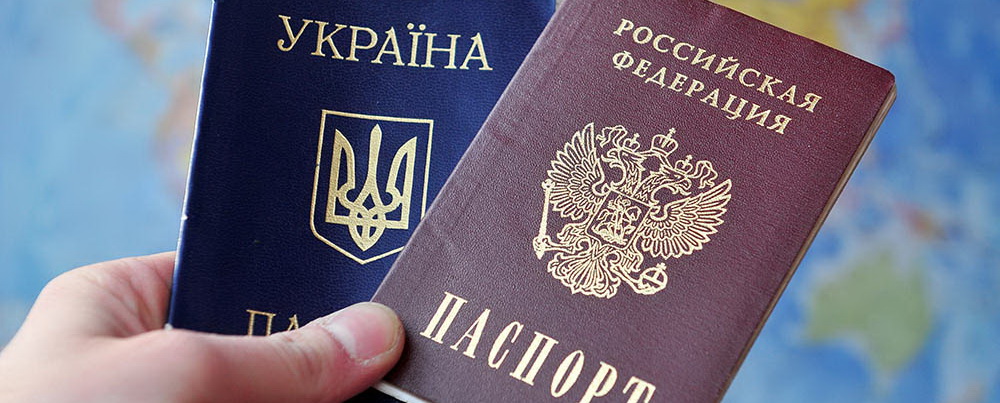 Гибридный ответ: Москва может начать раздачу российских паспортов украинцам