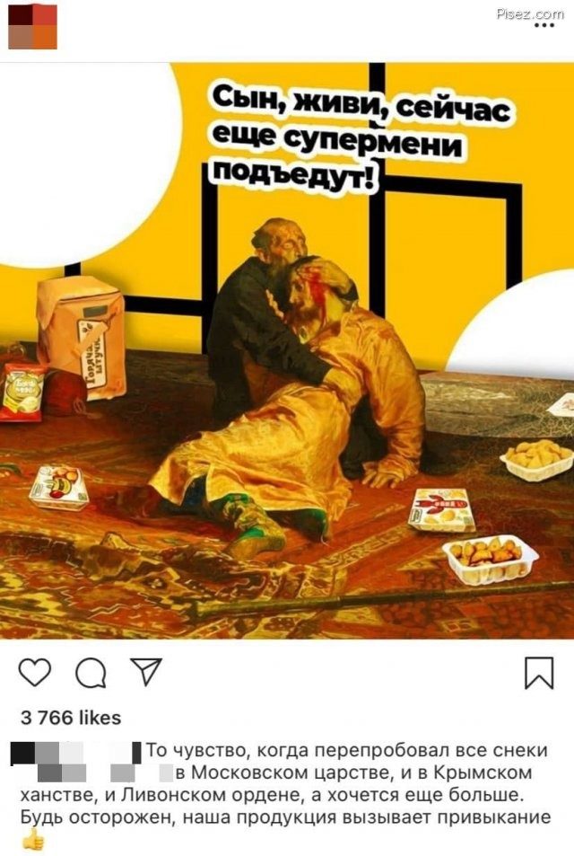 Русский креатив в эпоху финансового кризиса Русский креатив в эпоху финансового кризиса смешные картинки,фото-приколы,юмор