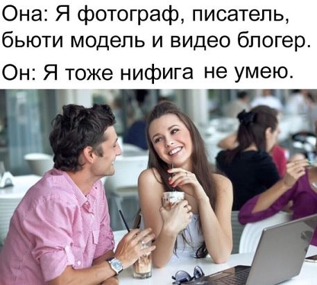 Парочка влюбленных: — Милый, так хочется чего-то чистого, светлого... время, самогона, огнетушитель, очень, женщины, интересно, чтобы, хочешь, открывает, сидит, напиши, своим, нехай, пришлютьЛюбимое, уснули, помыть, компьютером, игрушки, протереть, посуду