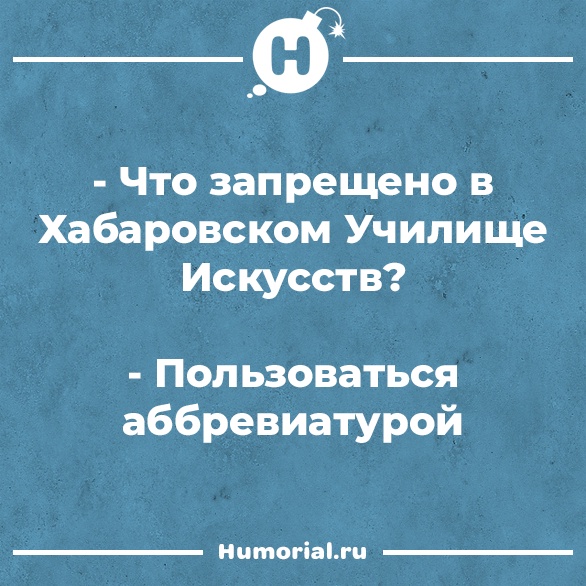 Юмор из интернета 729 позитив,смех,улыбки,юмор