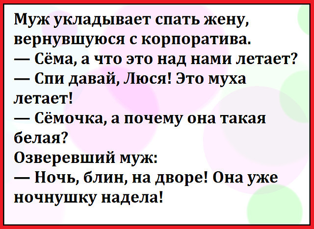 Анжела начала строить головокружительную карьеру уже в 18 лет... весёлые