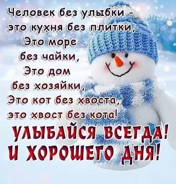 Составил большой список дел. Устал. После Нового года допишу... анекдоты