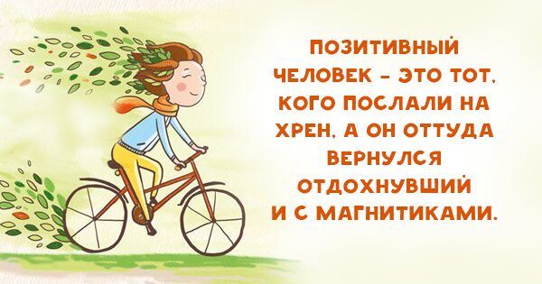 Подборка для снятия стресса, уменьшения веса и поднятия настроения