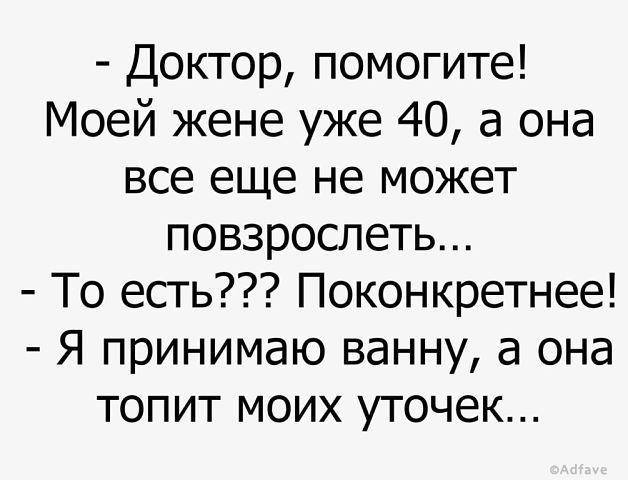 Сегодня я поняла , что мой сын из мальчика превратился в мужчину... весёлые