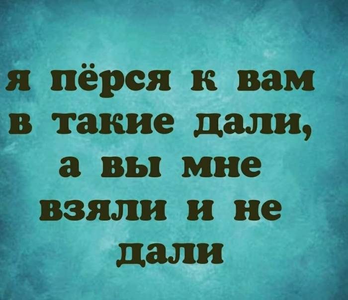 Забавные высказывания и мемы позитив,смешные картинки,юмор