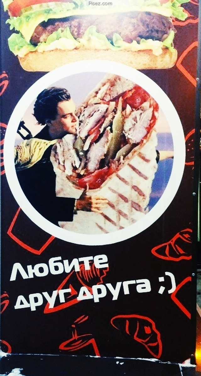 Русский креатив дня. Точно обхохочешься!